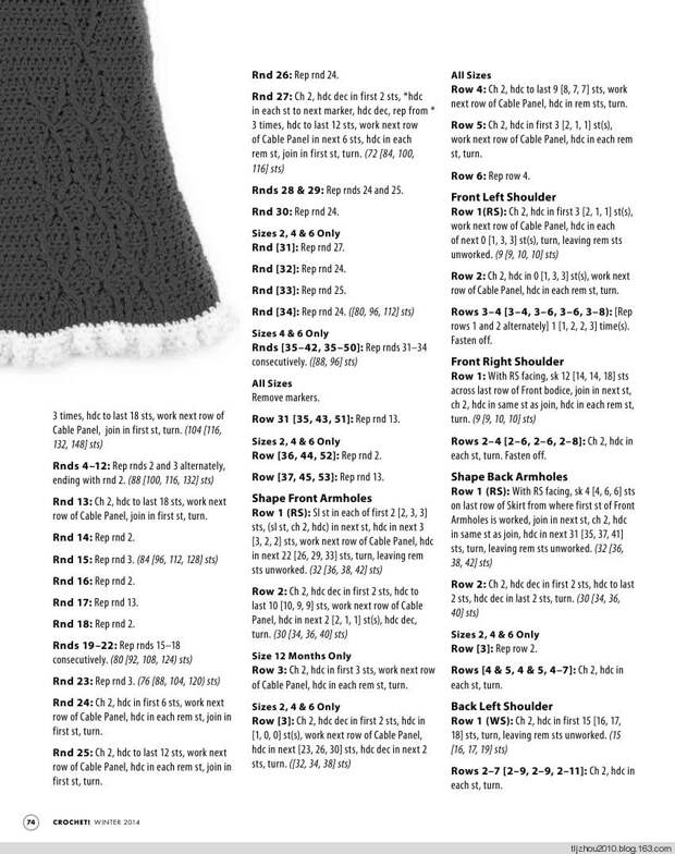 Crochet 2014 冬季 - 紫苏 - 紫苏的博客 Crochet 2014 冬季 - 紫苏 - 紫苏的博客