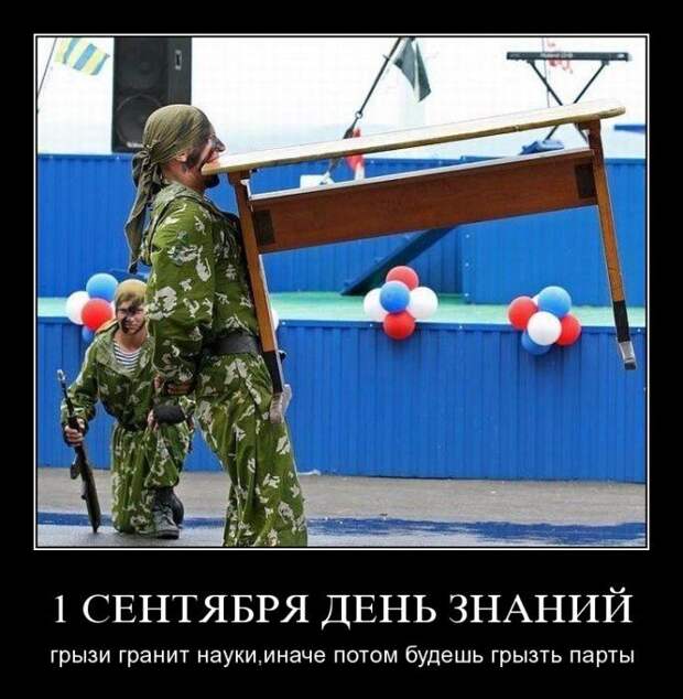Демотиваторы (107 фото)