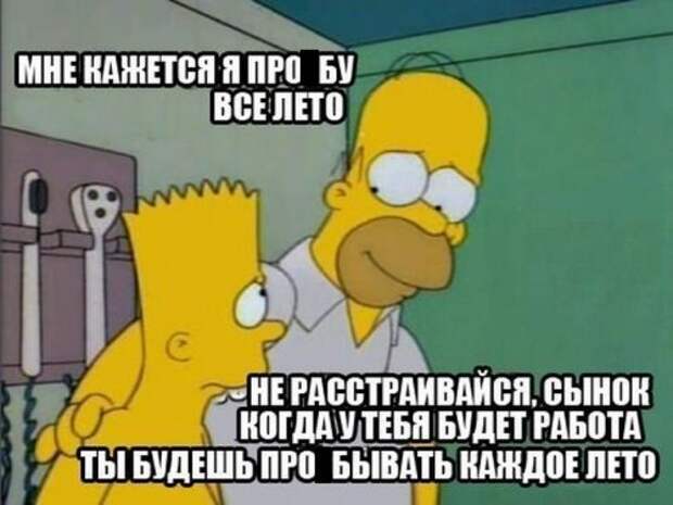 Прикольные картинки (39 шт)