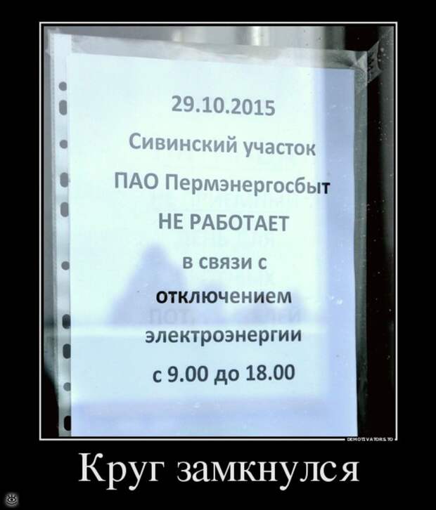 Не забывай включить мозг! 12