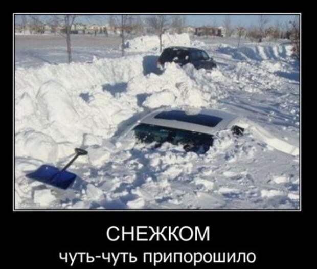 Демотиваторы классный юмор, позитив во всем.
