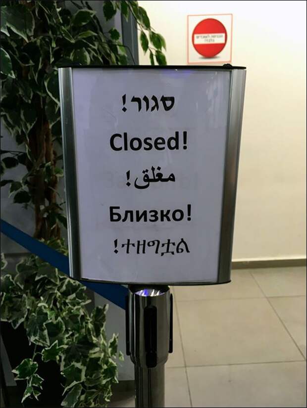 obyavleniya-nadpisi-prikolnye-kartinki-smeshnye-kartinki-fotoprikoly obyavleniya-nadpisi-prikolnye-kartinki-smeshnye-kartinki-fotoprikoly