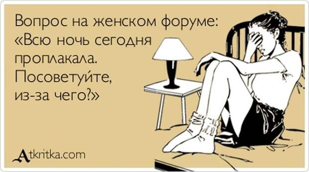 Веселые Аткрытки с текстом