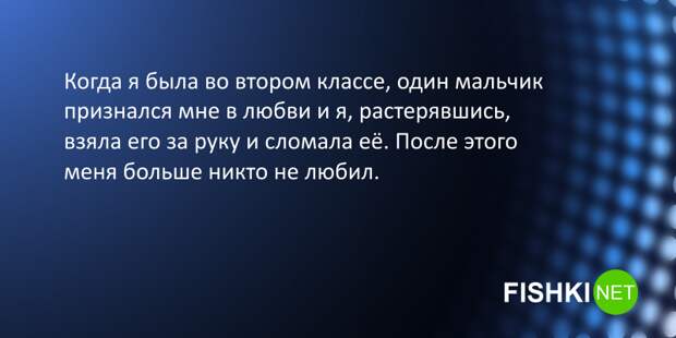16. Халк стесняться 16. Халк стесняться подслушано, провал, юмор