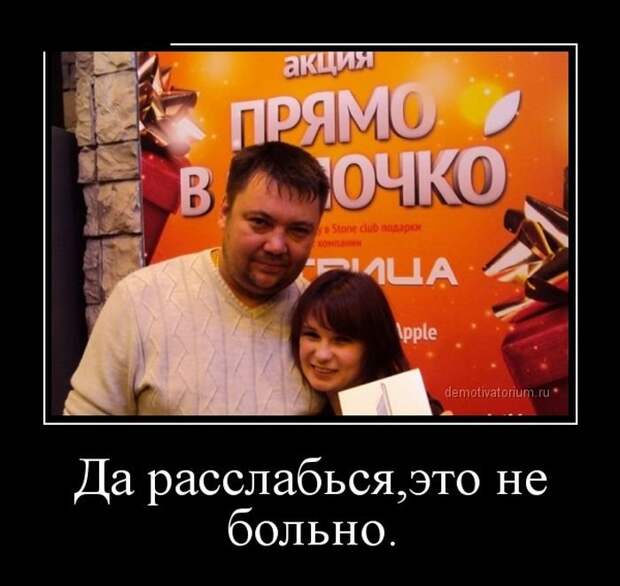 Демотиваторы для поднятия настроения. Не скучай! Демотиваторы для поднятия настроения. Не скучай!
