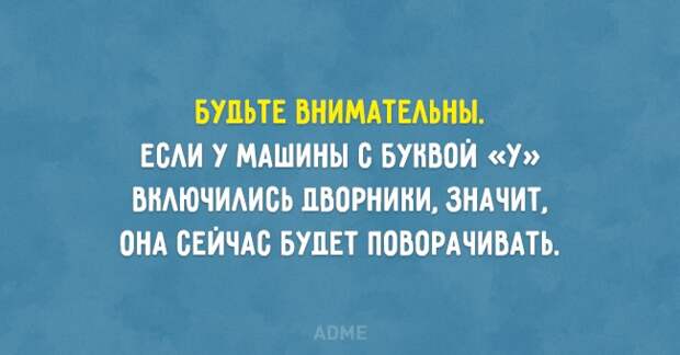 Открытки с автомобильным юмором