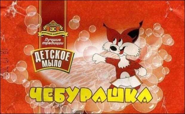 Забавные объявления на Поржать.