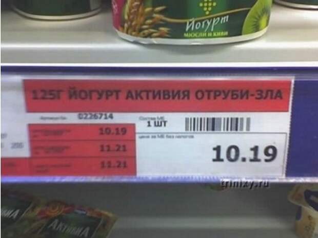 Приколы на ценниках и упаковке смешно, ценники