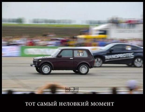 Юмор от автомобилистов