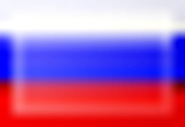 Россия Россия