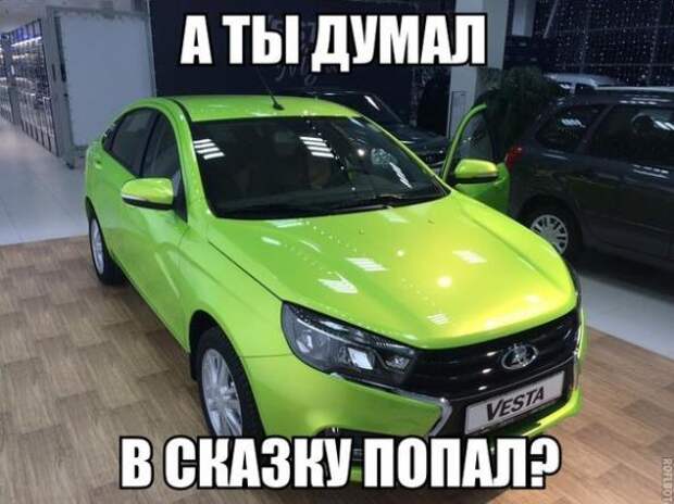Подборка автоприколов - 25