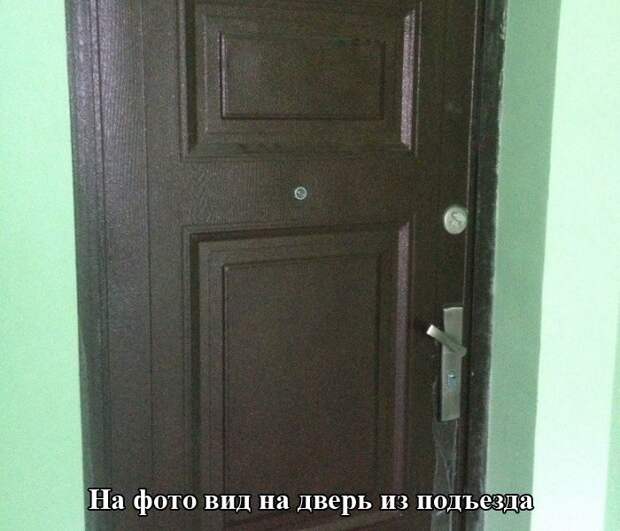 Не ругайся, насяльника! Я ж не знал