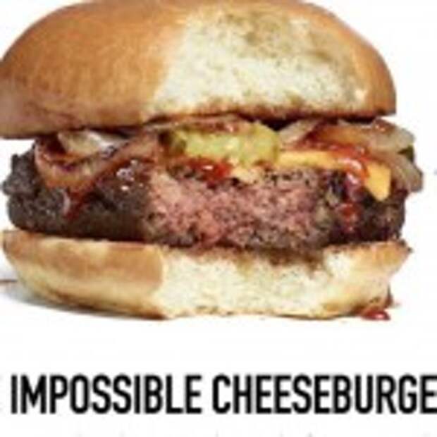 impossible-foods-cheesburger
