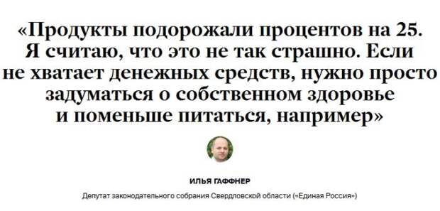 Забавные цитаты