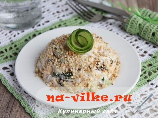 Салат с куриным филе, черносливом и орехами