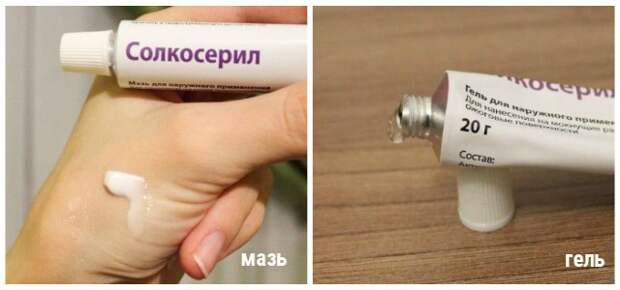 solkoseril