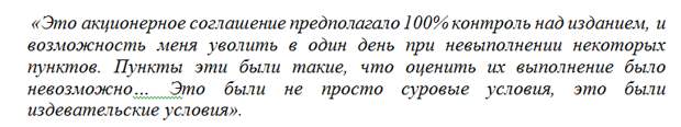 Ходорковский - тиран, который зальет Россию «кровью по колено»
