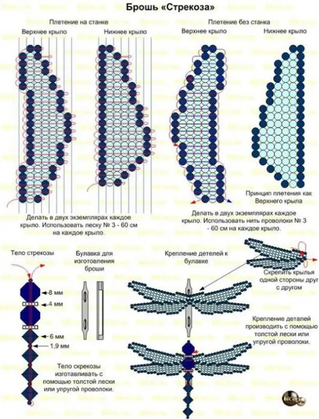 Схема на нож из бисера