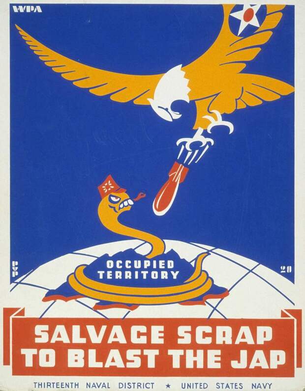 1942 год: Как американцы собирали металлолом для военной промышленности