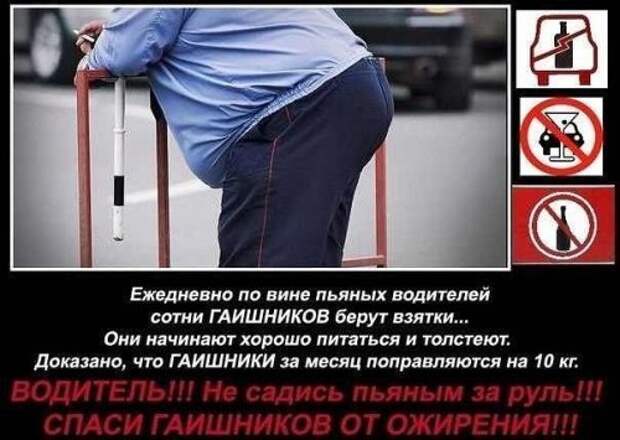 АВТОприкольные картинки (20 шт)