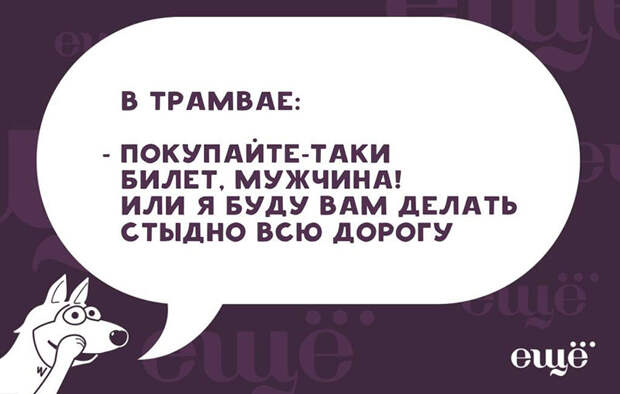 Немного одесского юмора никогда не помешает