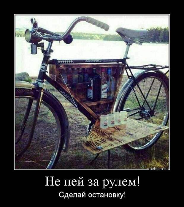 Демотиваторы демотиваторы, прикол, смех, юмор