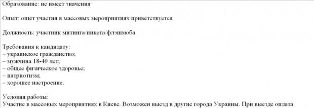 Перед Днем Победы в Одессу свозят силовиков и карателей бандформирований