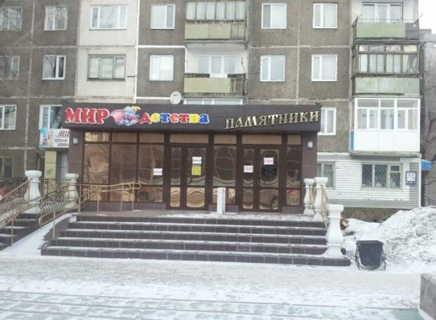Рекламные маразмы