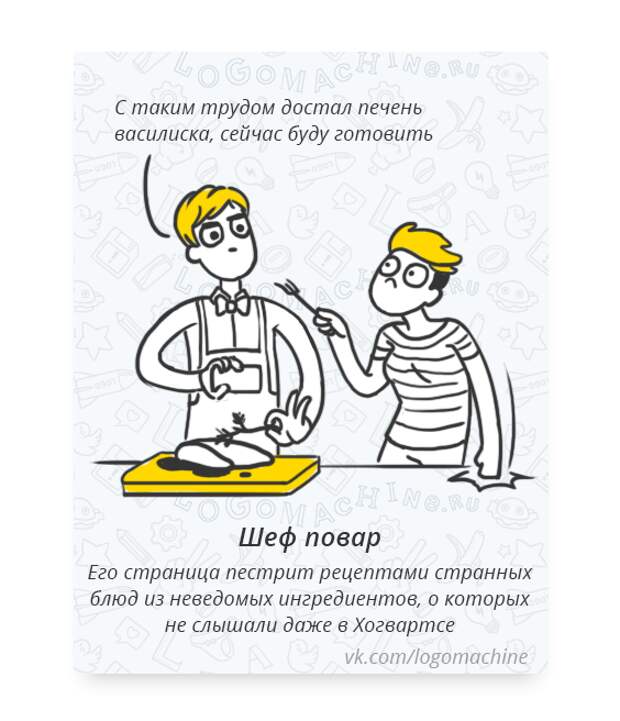 10 типов поведения в соцсетях, которые всех вокруг бесят