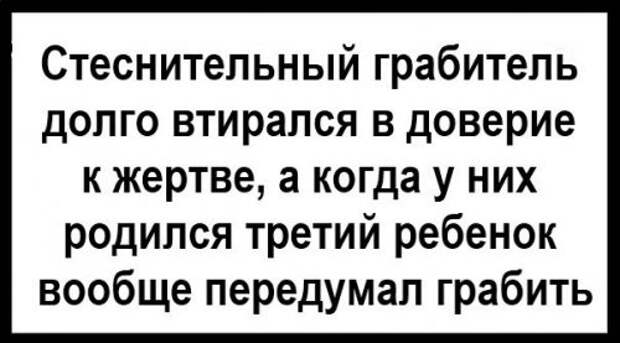Анекдоты, которые улыбнут (11 шт)