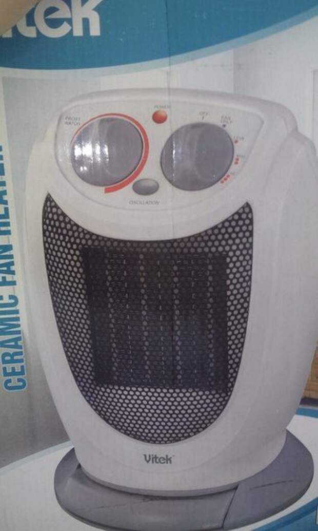 Они следят за тобой