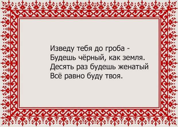 20 задорных частушек, которые можно спеть в караоке 20 задорных частушек, которые можно спеть в караоке караоке, частушки