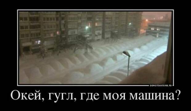 Новые демотиваторы-приколы (19 шт)