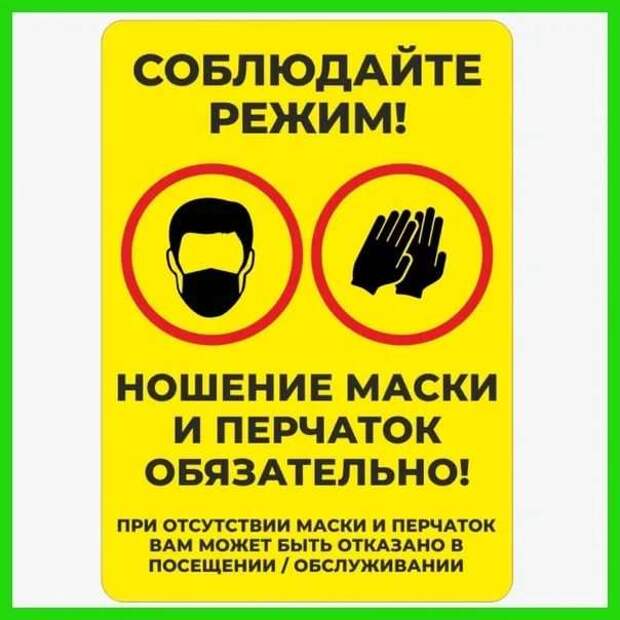Прикольные вывески. Подборка chert-poberi-vv-chert-poberi-vv-13280329102020-14 картинка chert-poberi-vv-13280329102020-14