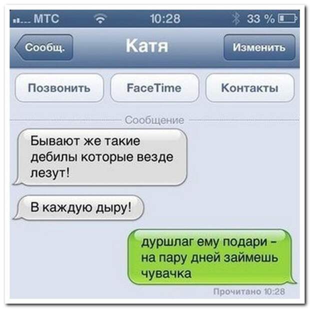 Смешные комментарии из социальных сетей 15.06.15 комментарии, прикол, соцсети, юмор