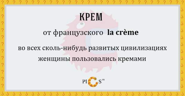 cardfr14