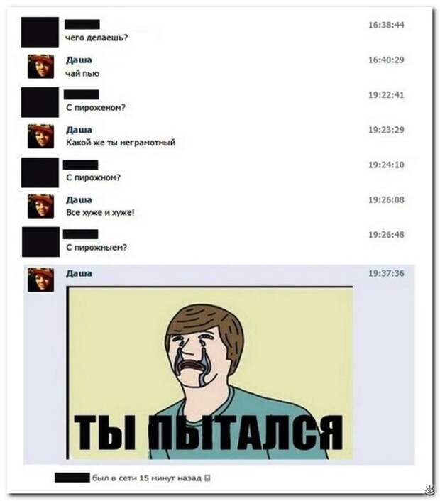 Комментарии из соцсетей, над которыми можно посмеяться 5