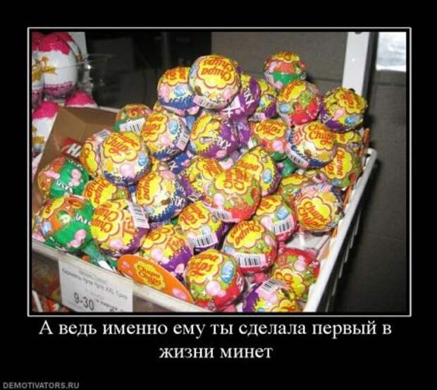 весёлые демки