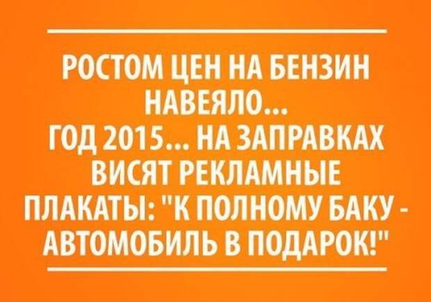 АВТОприкольные картинки (25 шт)