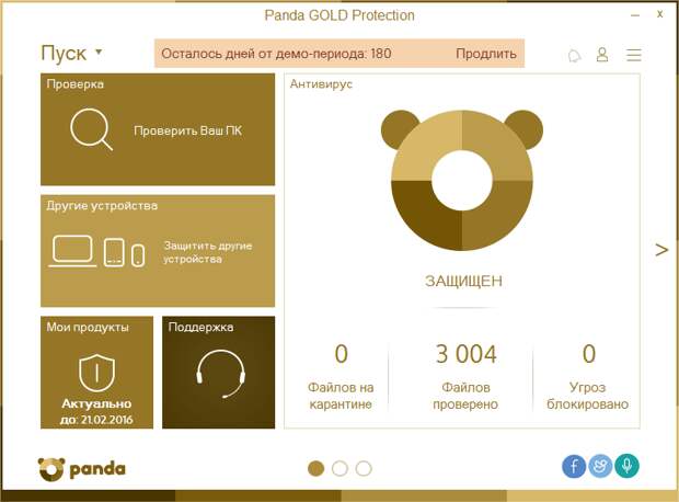 Panda Gold Protection - на 6 месяцев бесплатно
