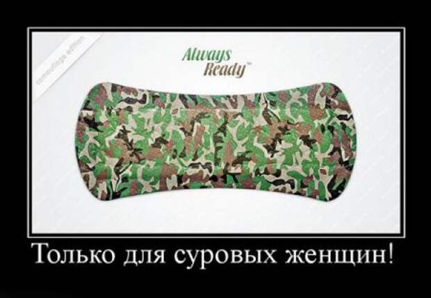 Суперновые демотиваторы.