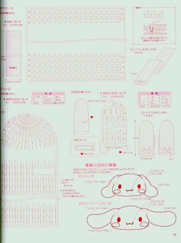Схема вязания хелло китти крючком схема
