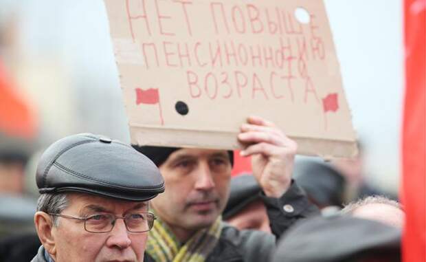 Сергей Удальцов: Футбольная анестезия пенсионные протесты не остановит