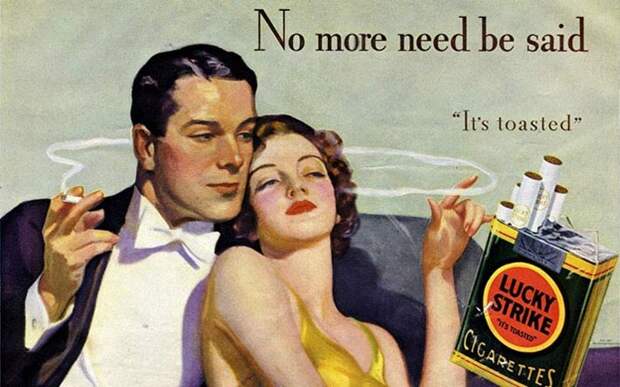 Табачная реклама - двигатель торговли.