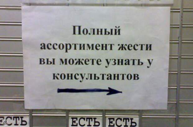 Не влезай - убьёт! 25