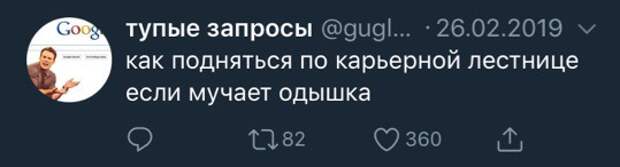 «Вакансия сиделка в интернете». 33 странных запроса о работе, собеседованиях и смысле жизни