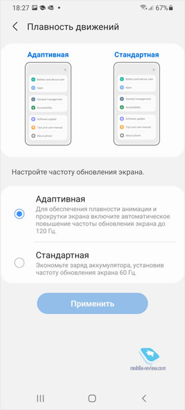 Десять причин купить Samsung Galaxy S21 Ultra