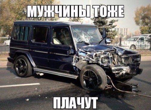 АВТОприкольные картинки (26 шт)