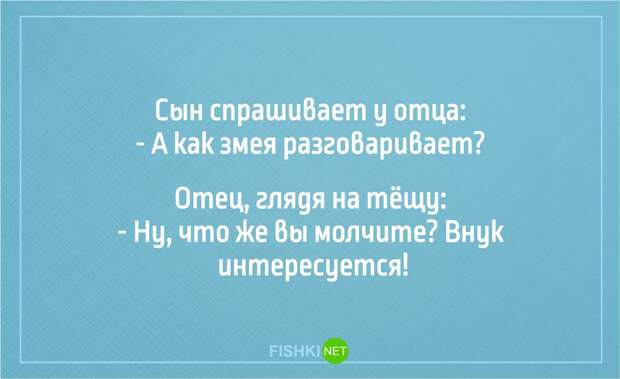 25 анекдотов про тещу Анекдоты, юмор