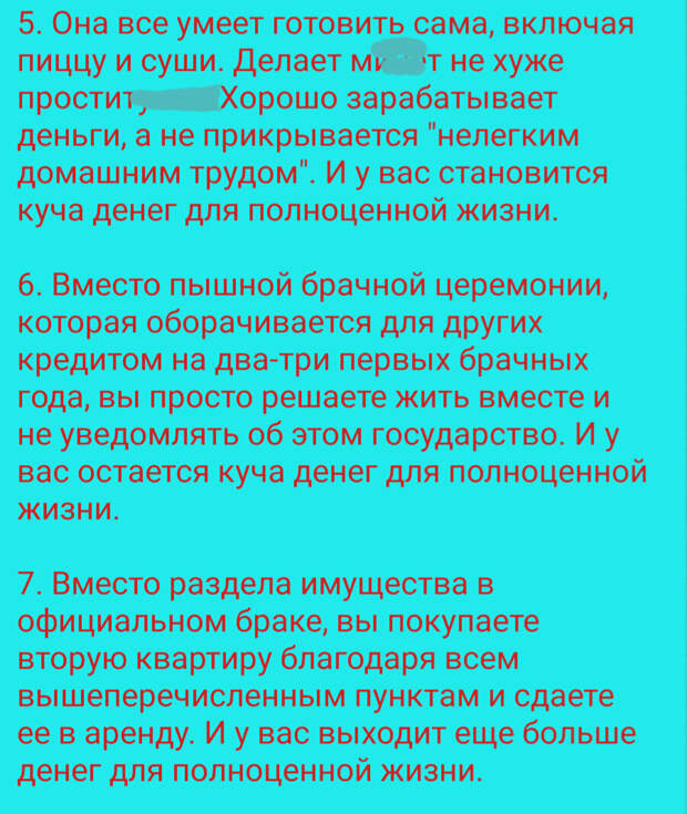 Скриншот